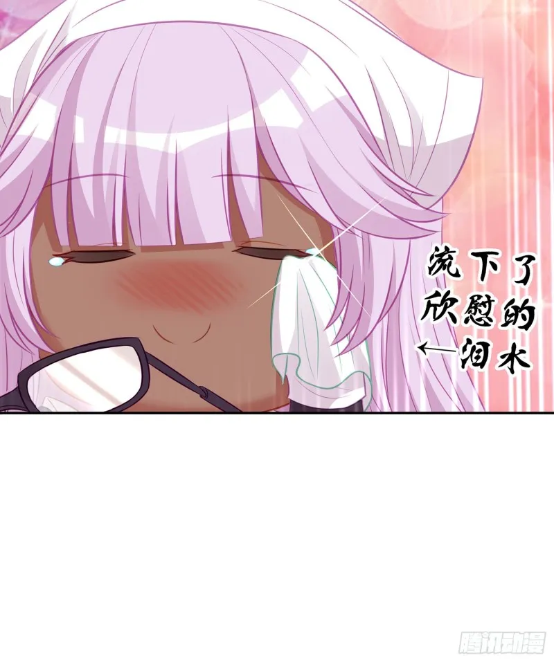 滚出去（上） 第60页