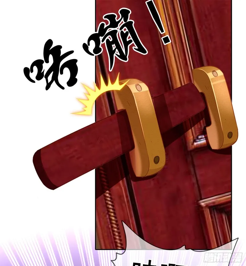 滚出去（上） 第64页