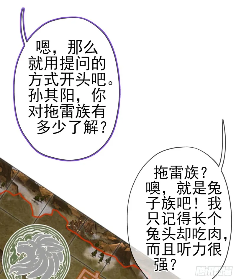 滚出去（下） 第7页