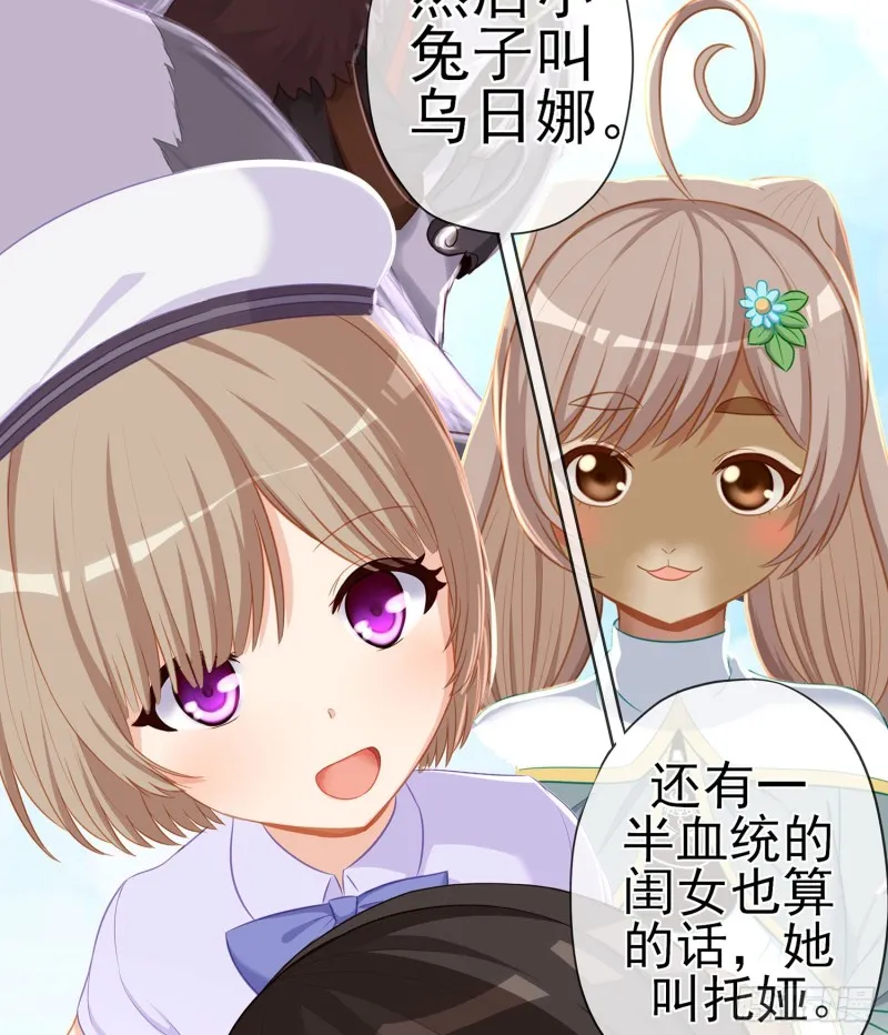 滚出去（下） 第13页