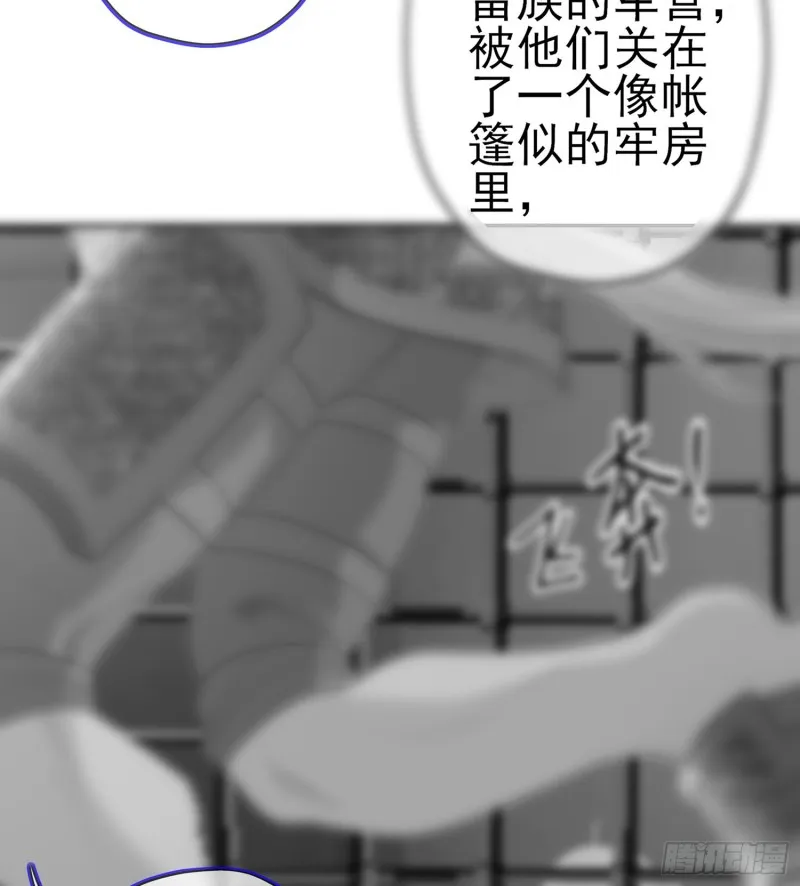 滚出去（下） 第22页