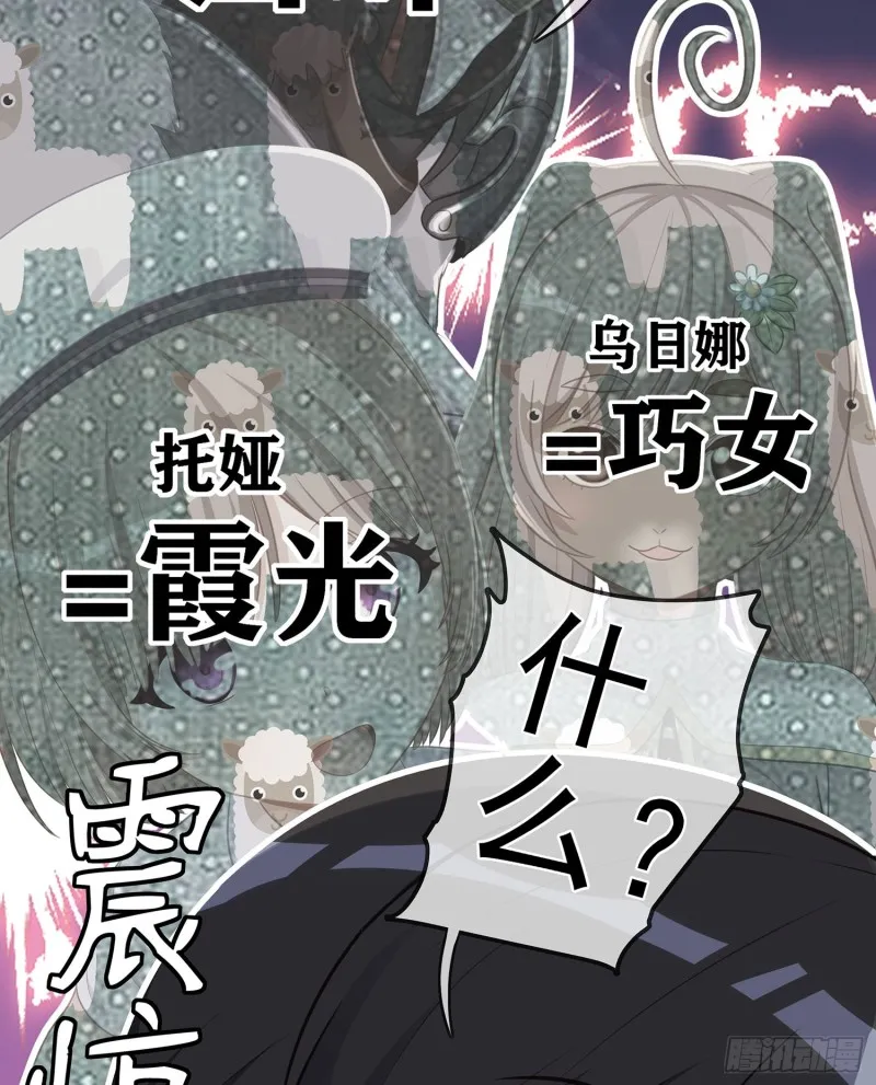 滚出去（下） 第35页