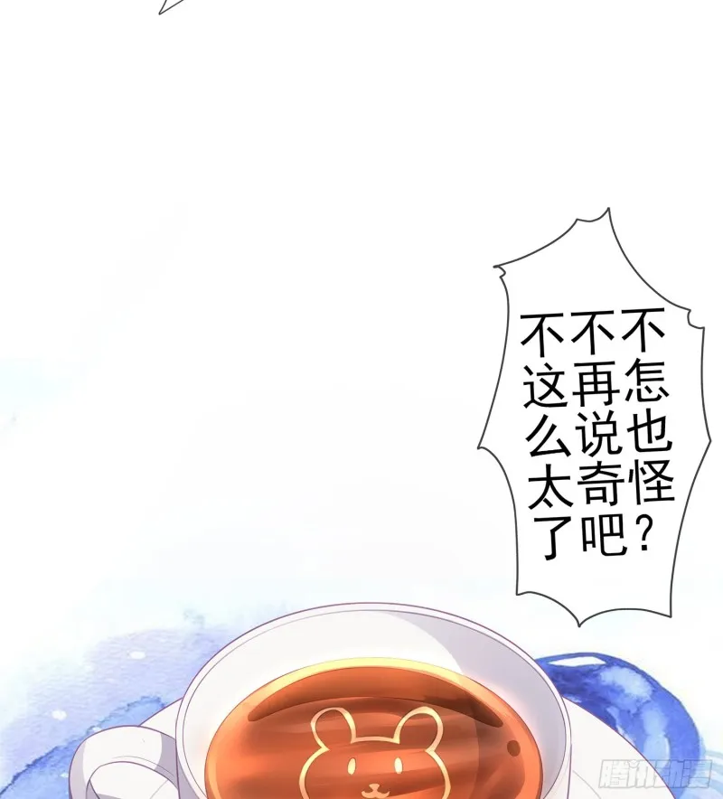 滚出去（下） 第41页