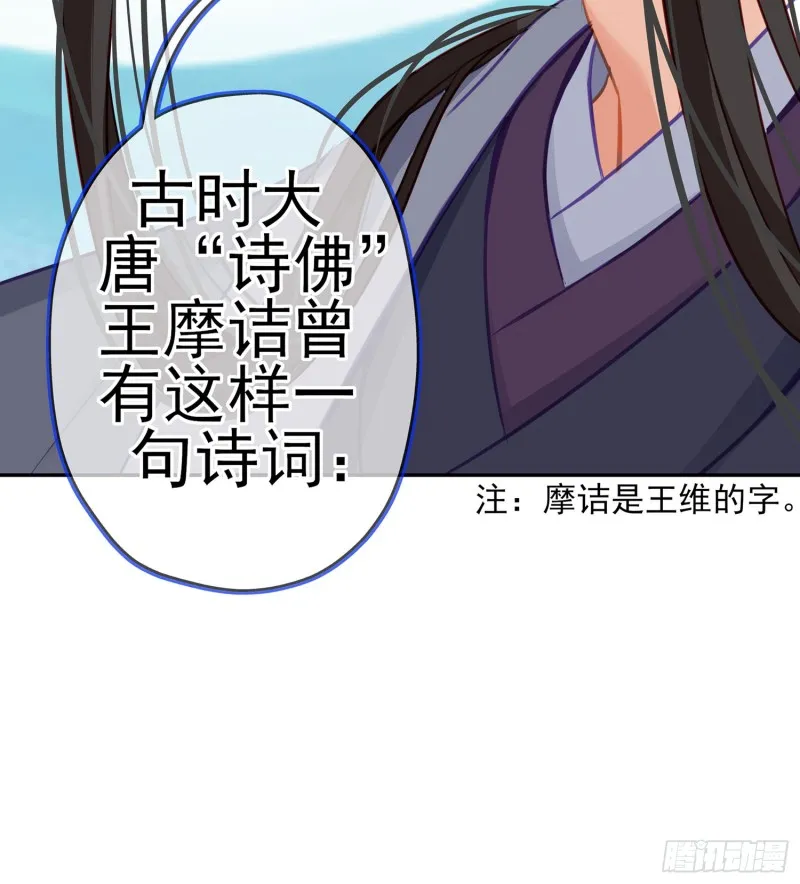 滚出去（下） 第44页