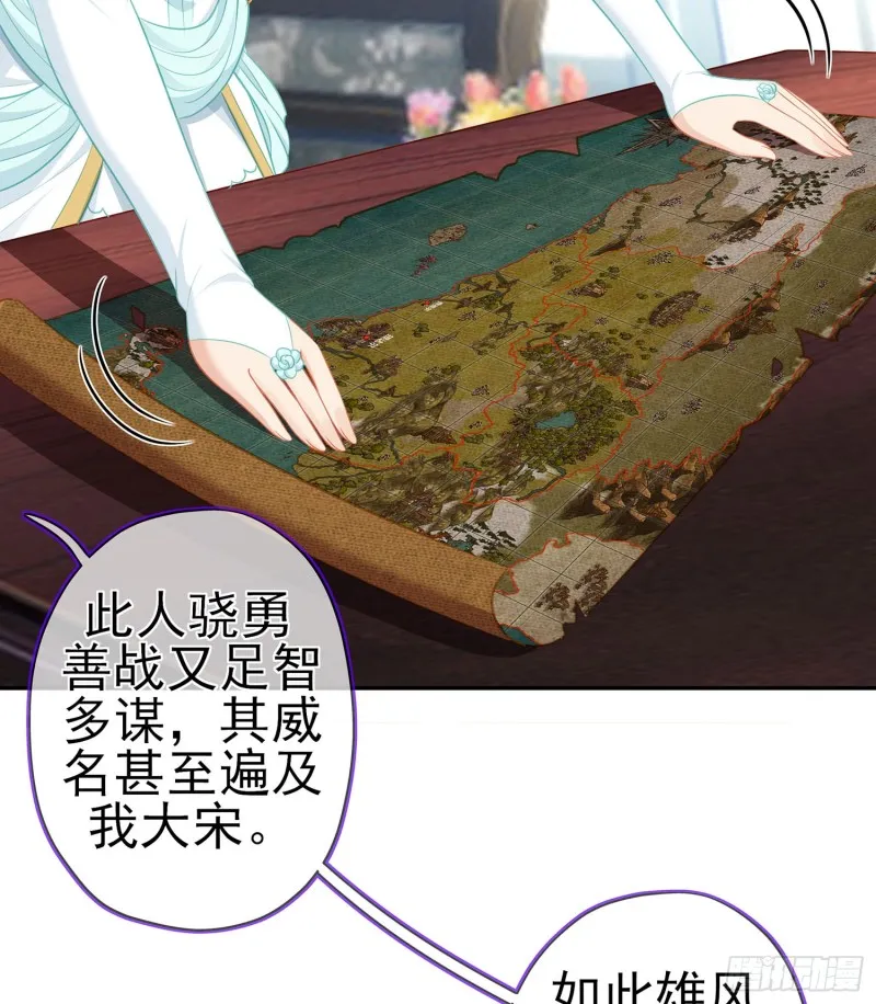 滚出去（下） 第57页