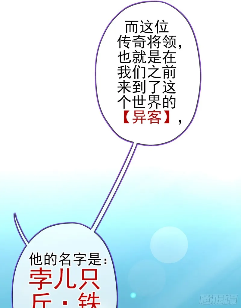 滚出去（下） 第63页