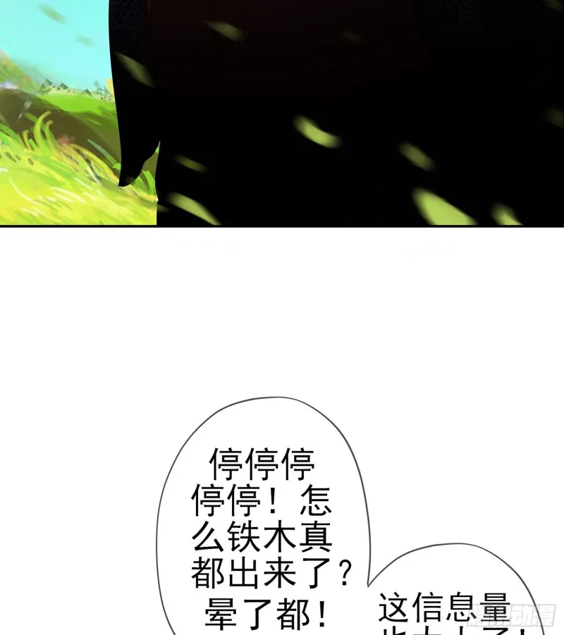夜之剑圣（上） 第4页