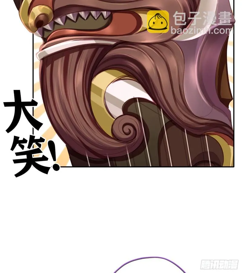 夜之剑圣（上） 第8页