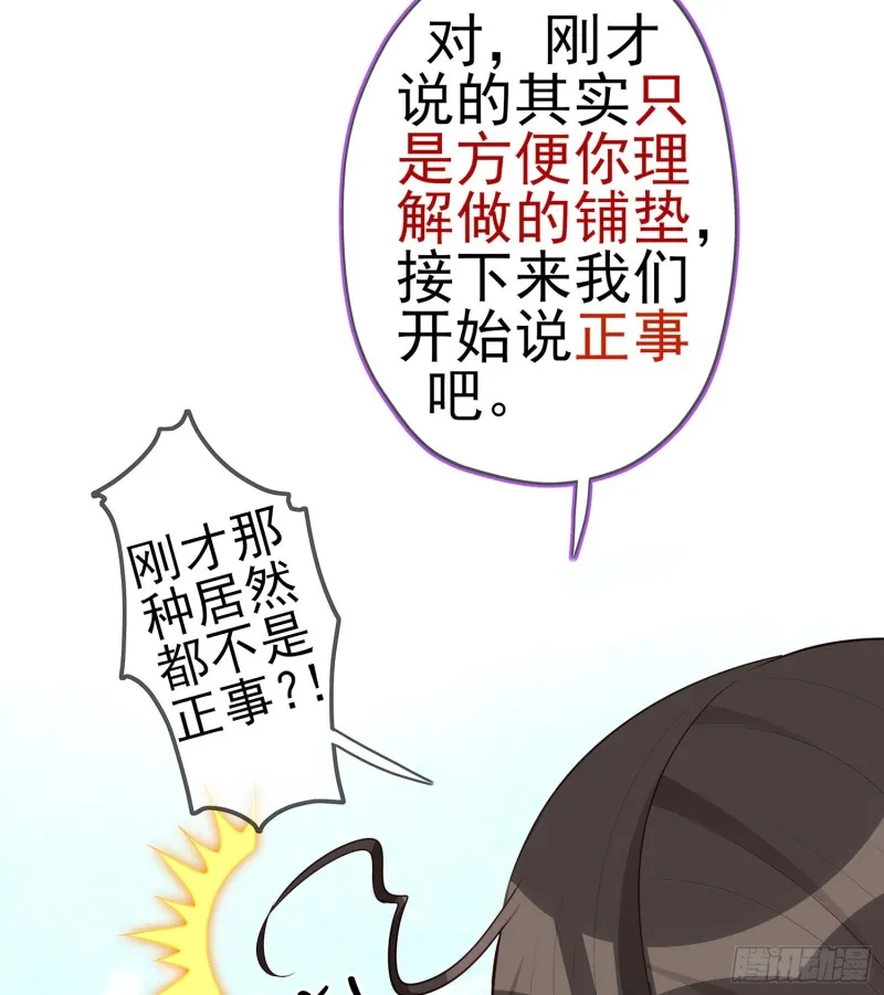夜之剑圣（上） 第9页