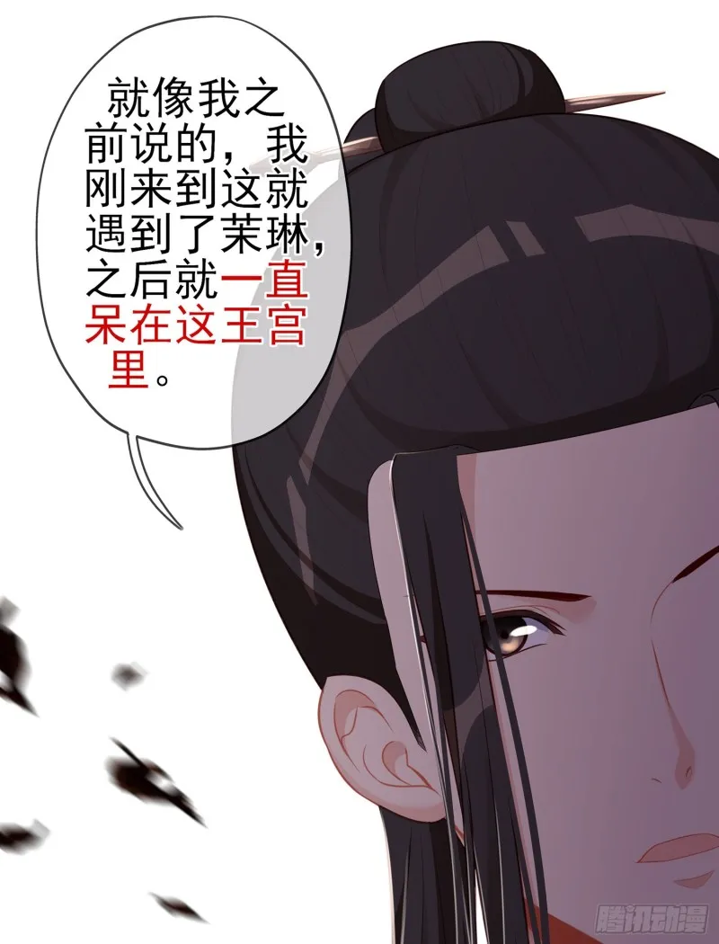 夜之剑圣（上） 第12页
