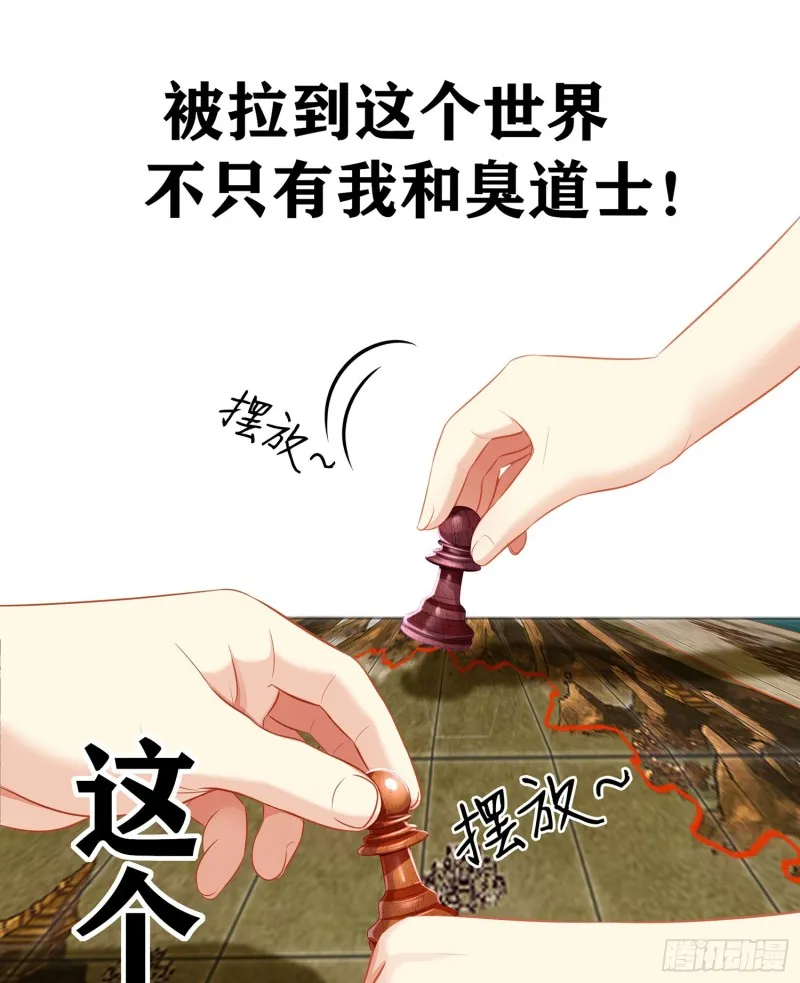 夜之剑圣（上） 第19页