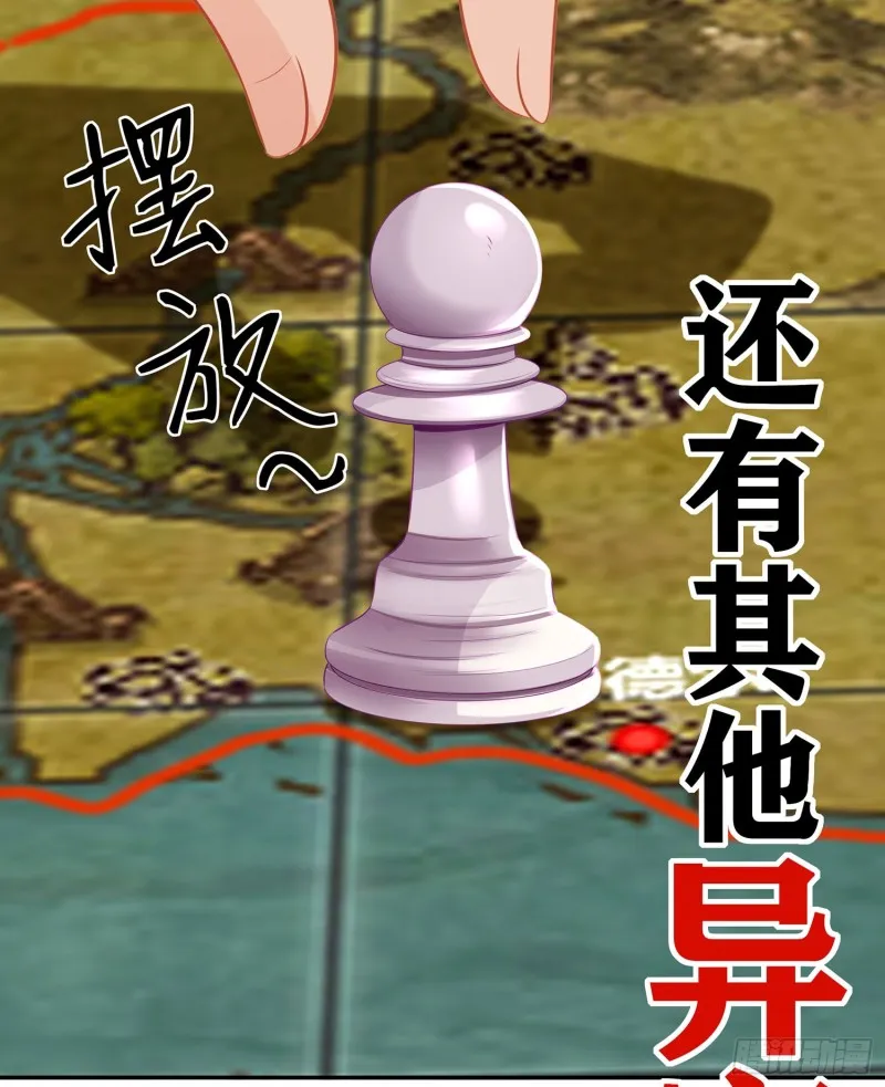夜之剑圣（上） 第21页