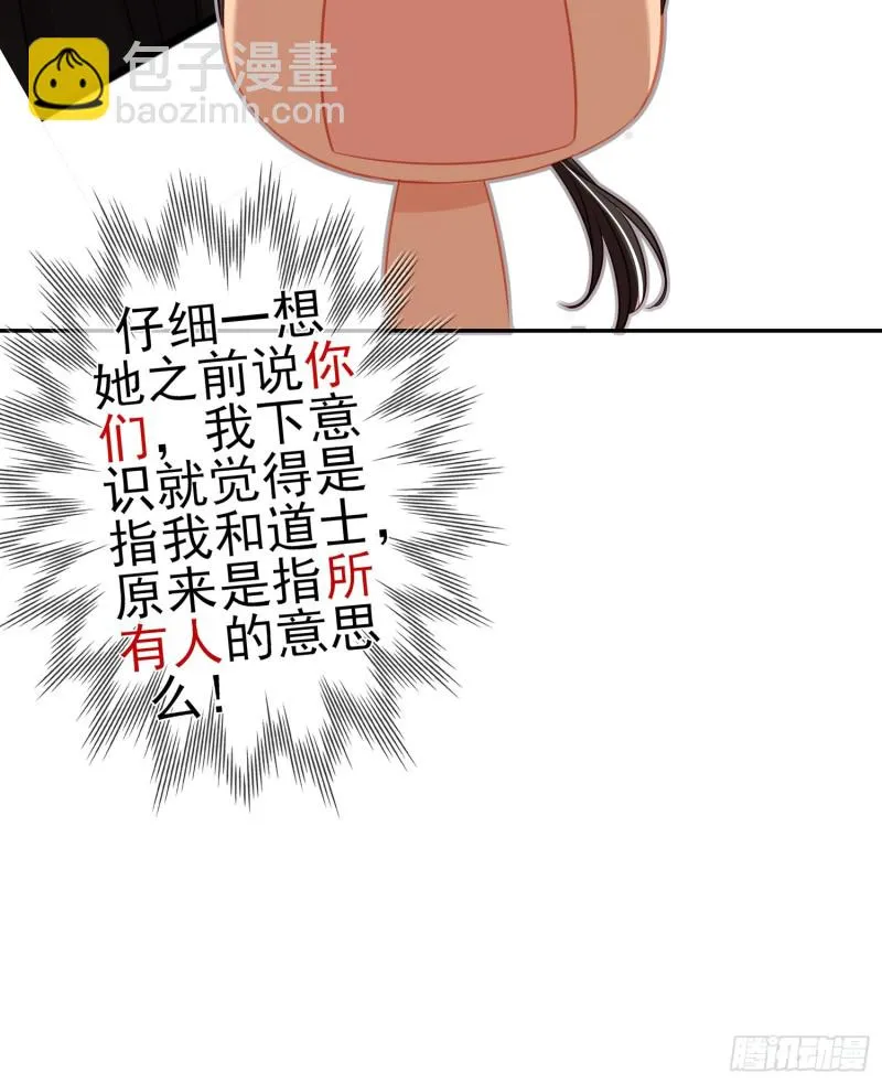 夜之剑圣（上） 第27页