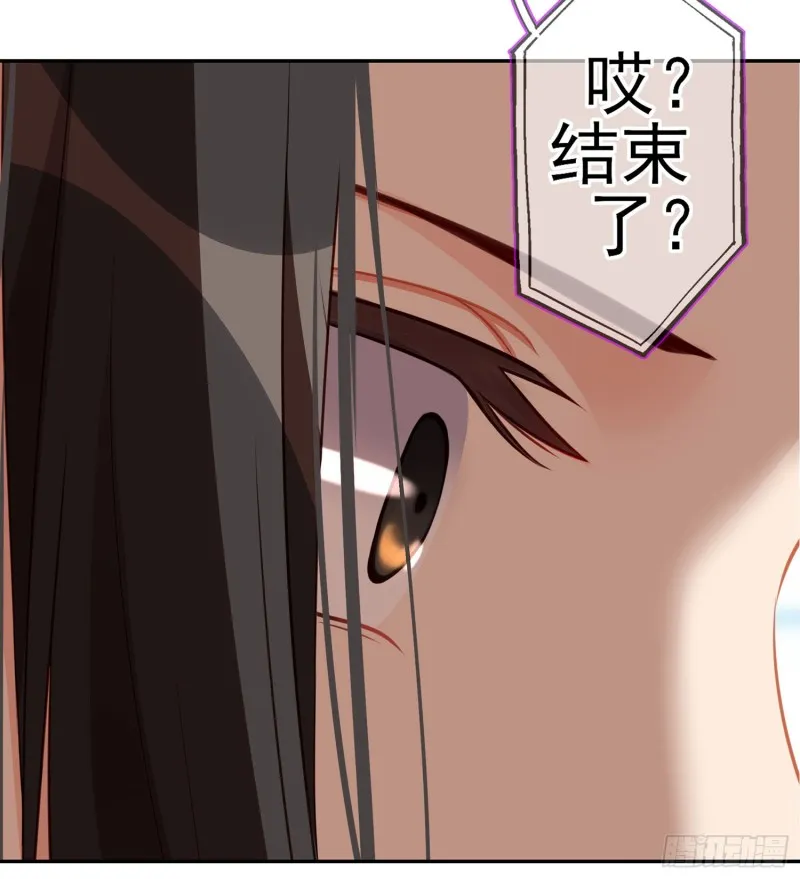 夜之剑圣（上） 第30页