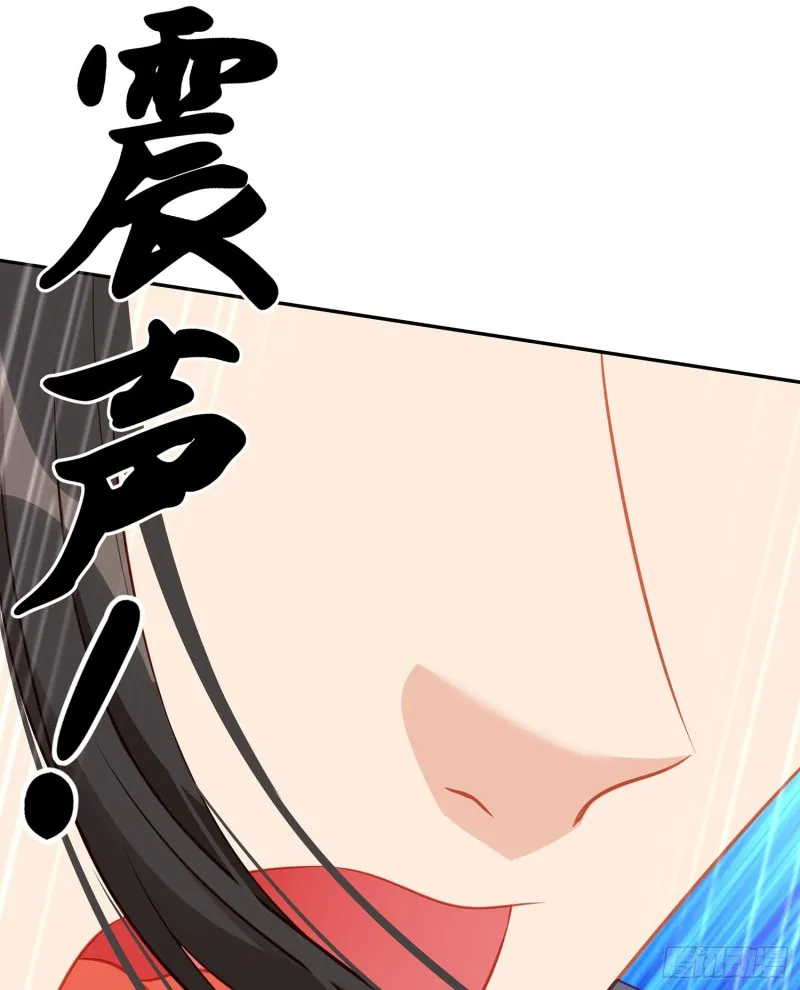 夜之剑圣（上） 第36页