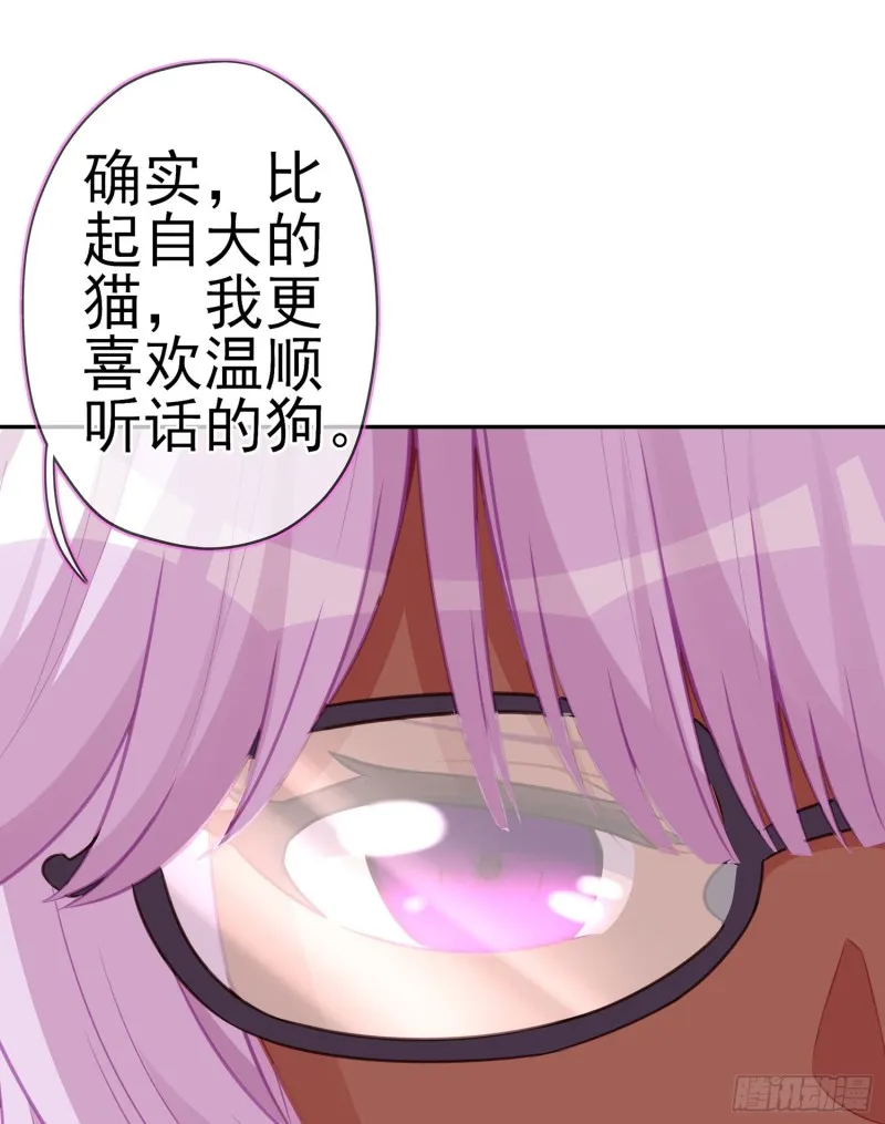 夜之剑圣（上） 第47页