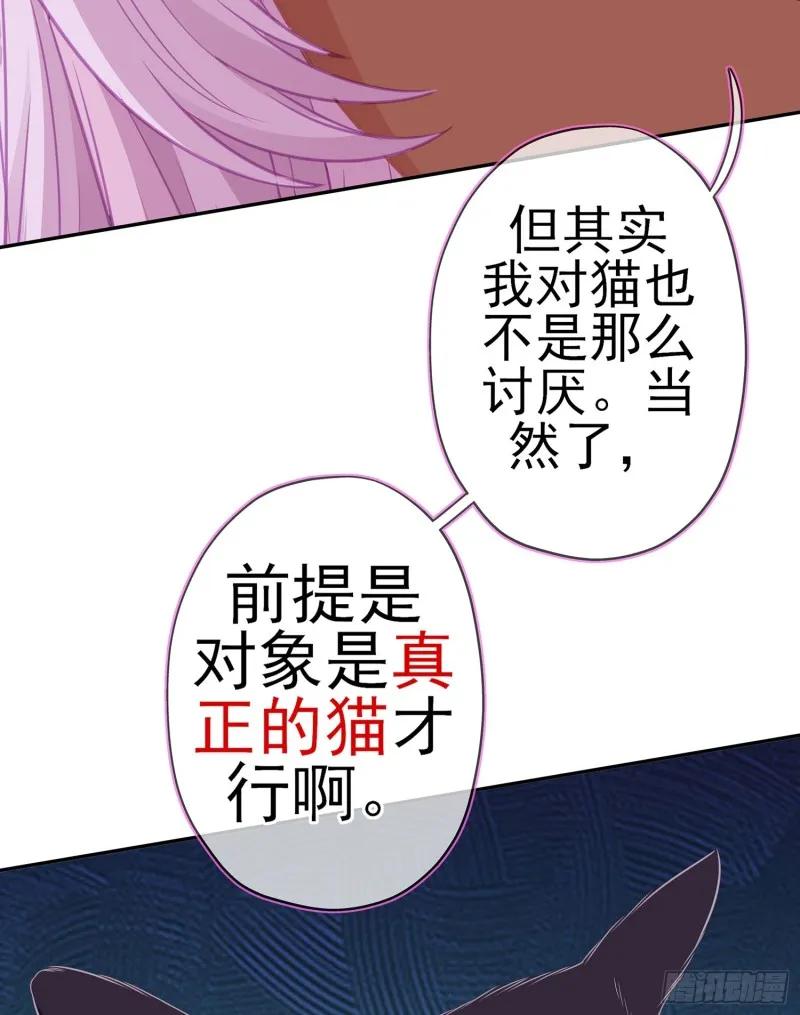 夜之剑圣（上） 第48页