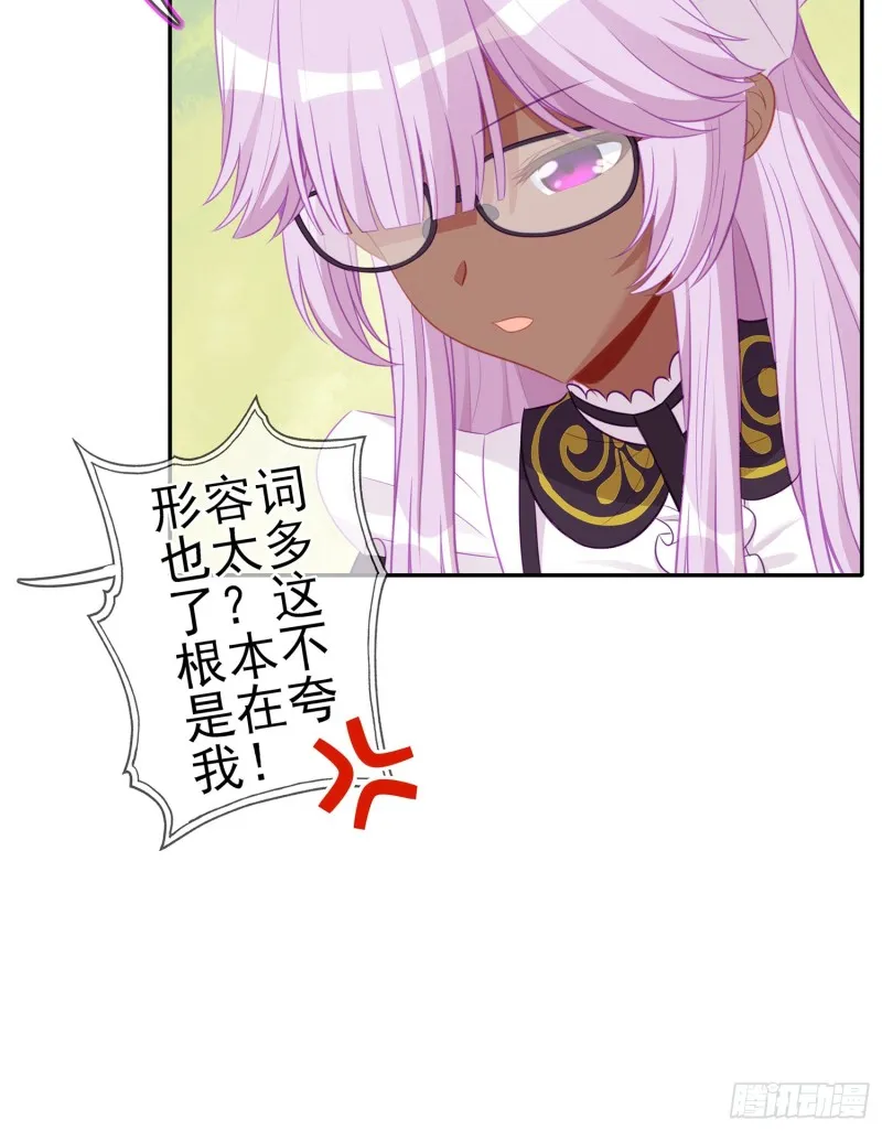 夜之剑圣（上） 第57页
