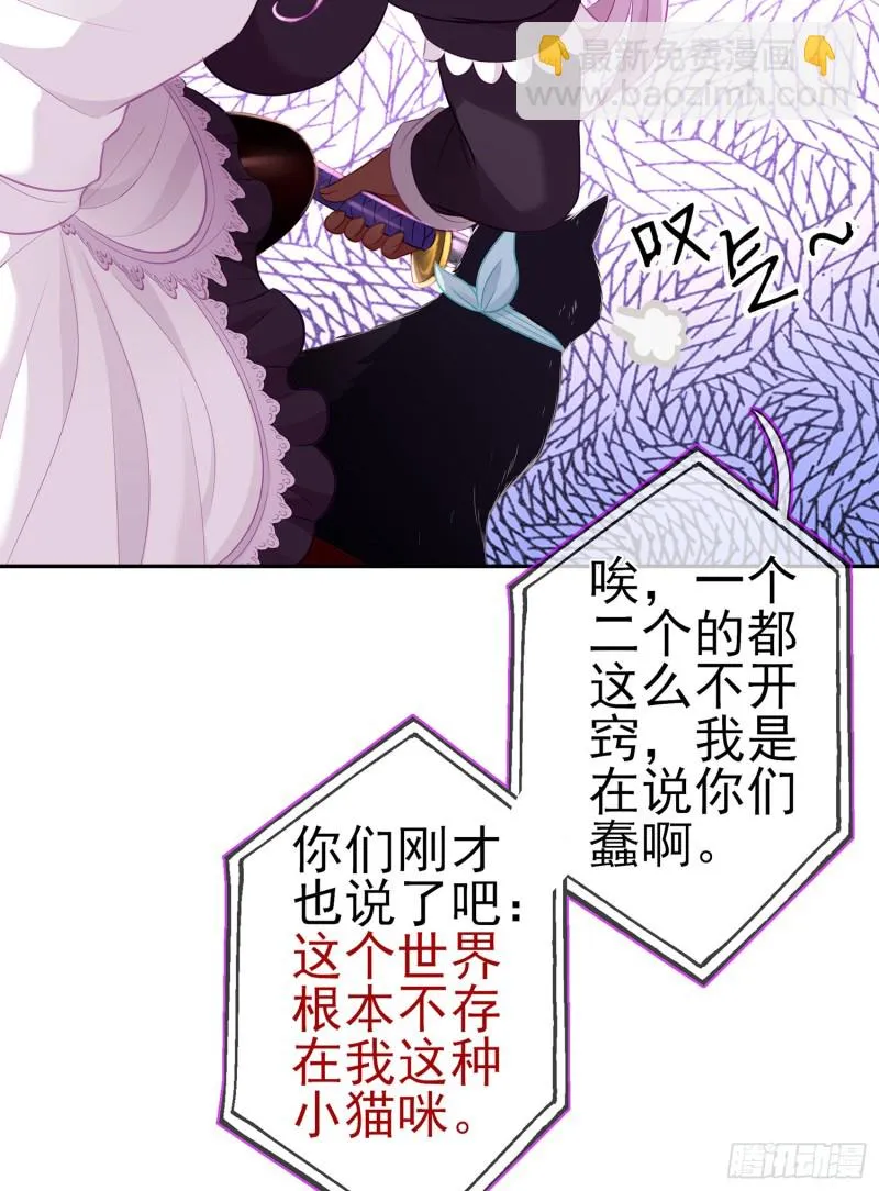 夜之剑圣（上） 第62页