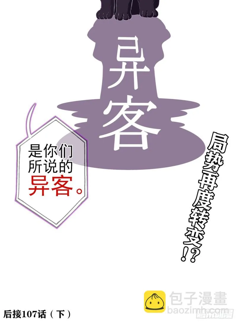 夜之剑圣（上） 第66页
