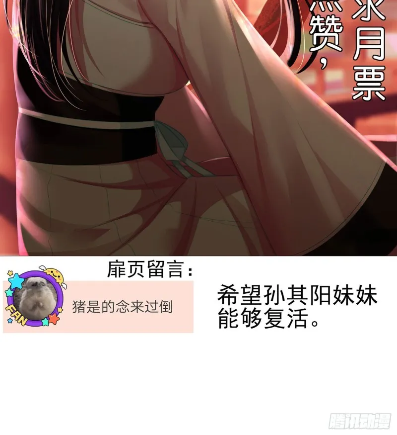 嫌疑人（上） 第3页