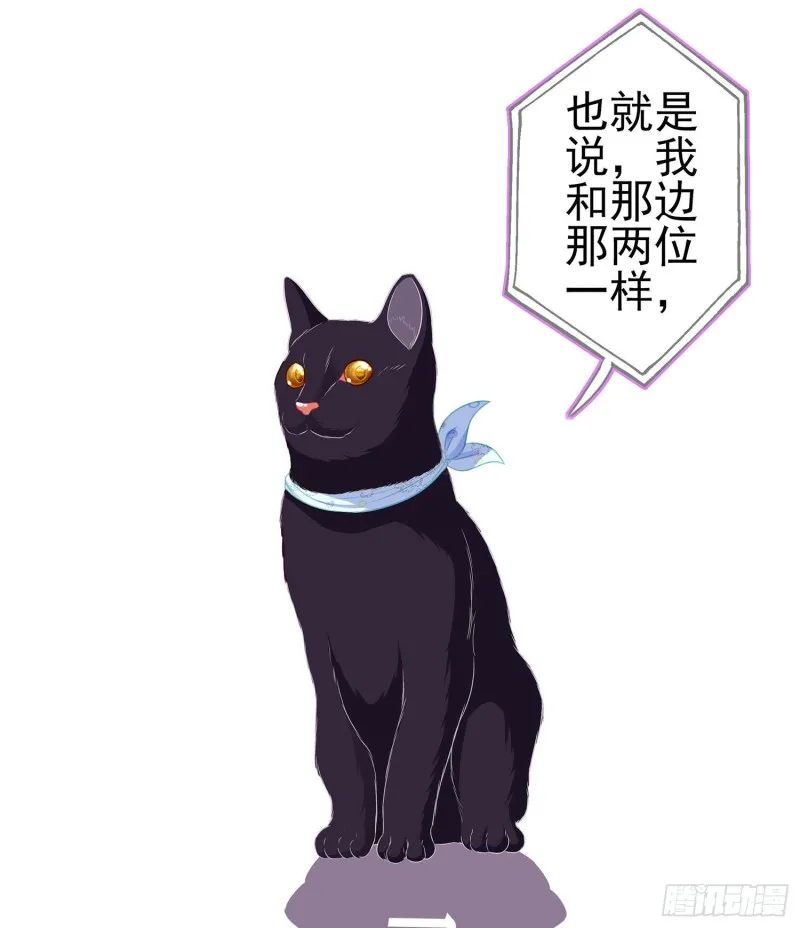 嫌疑人（上） 第4页