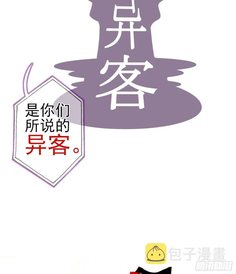 嫌疑人（上） 第5页