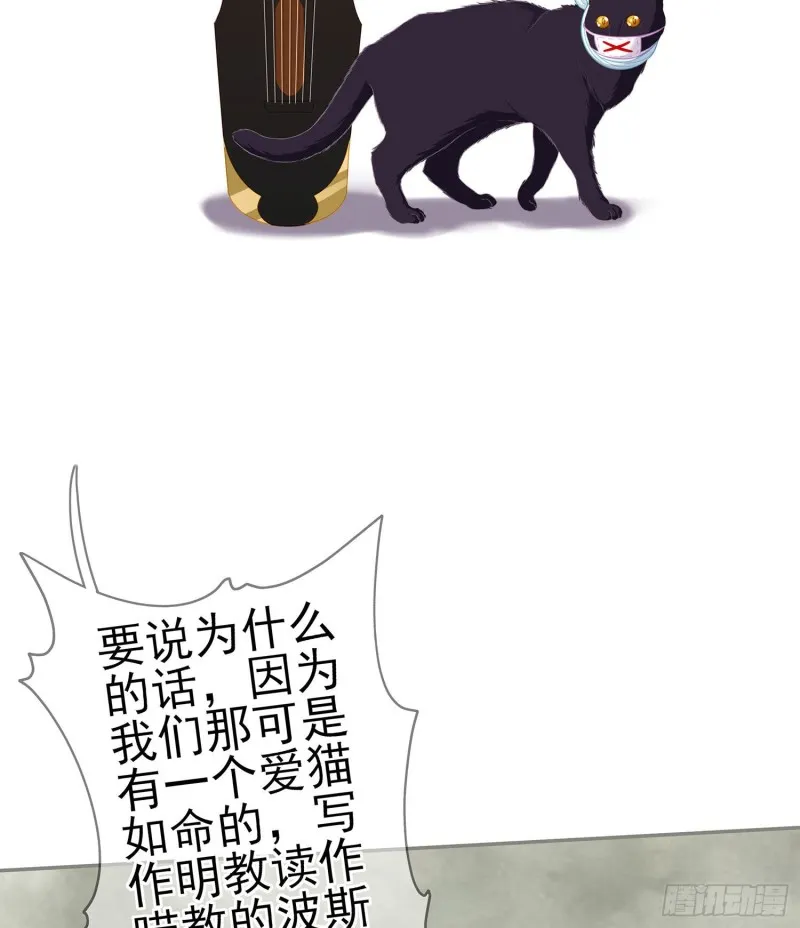 嫌疑人（上） 第9页