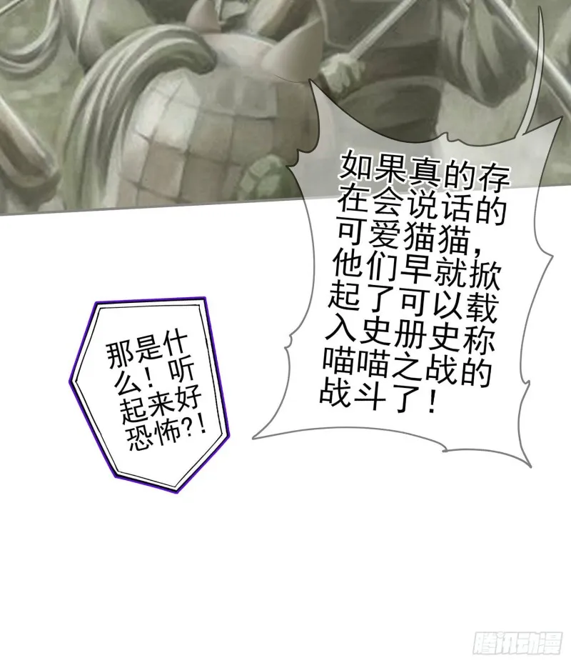 嫌疑人（上） 第11页