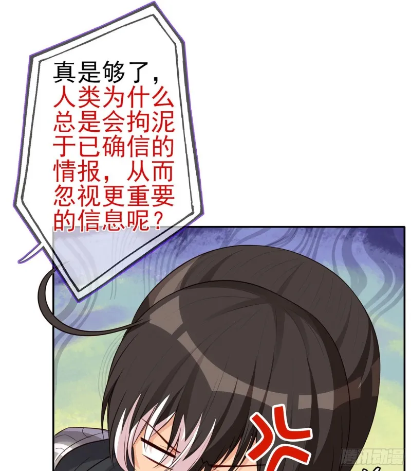 嫌疑人（上） 第12页
