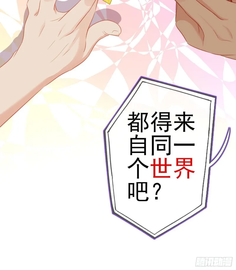 嫌疑人（上） 第18页