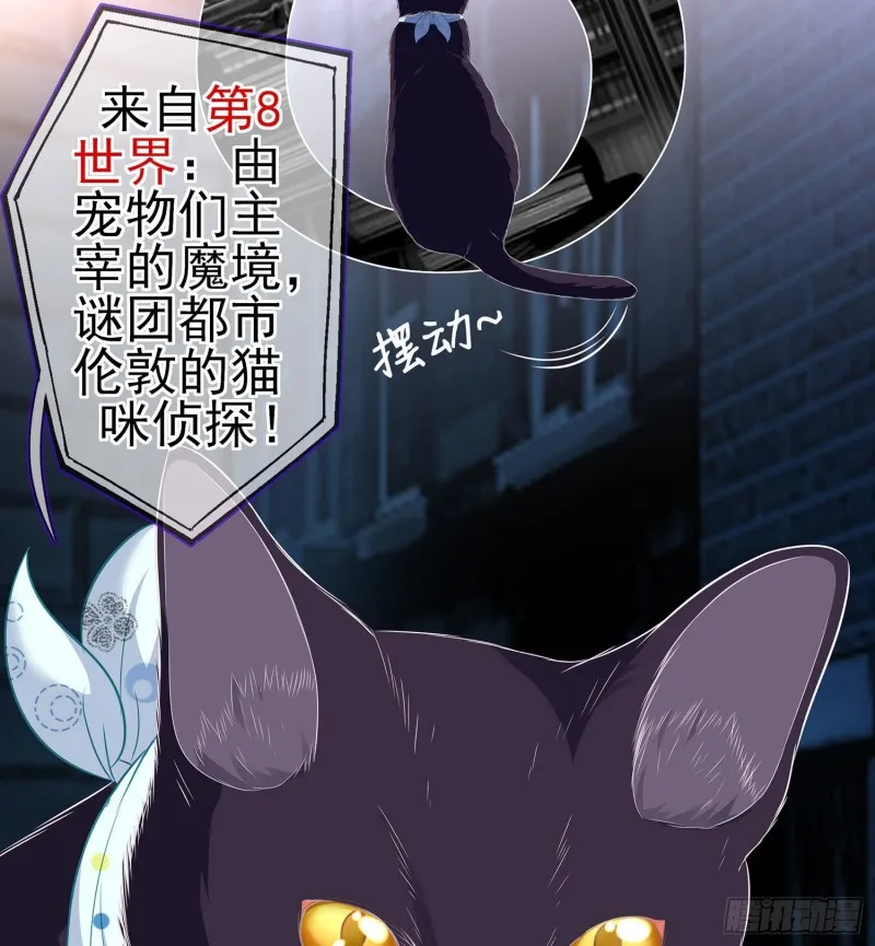 嫌疑人（上） 第28页