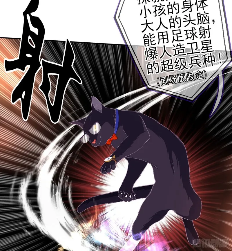 嫌疑人（上） 第31页