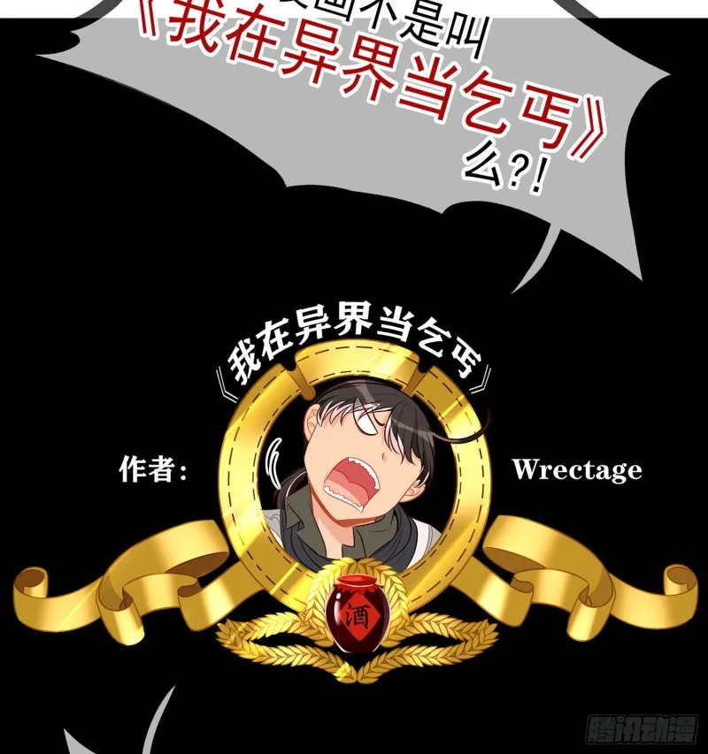 嫌疑人（上） 第49页