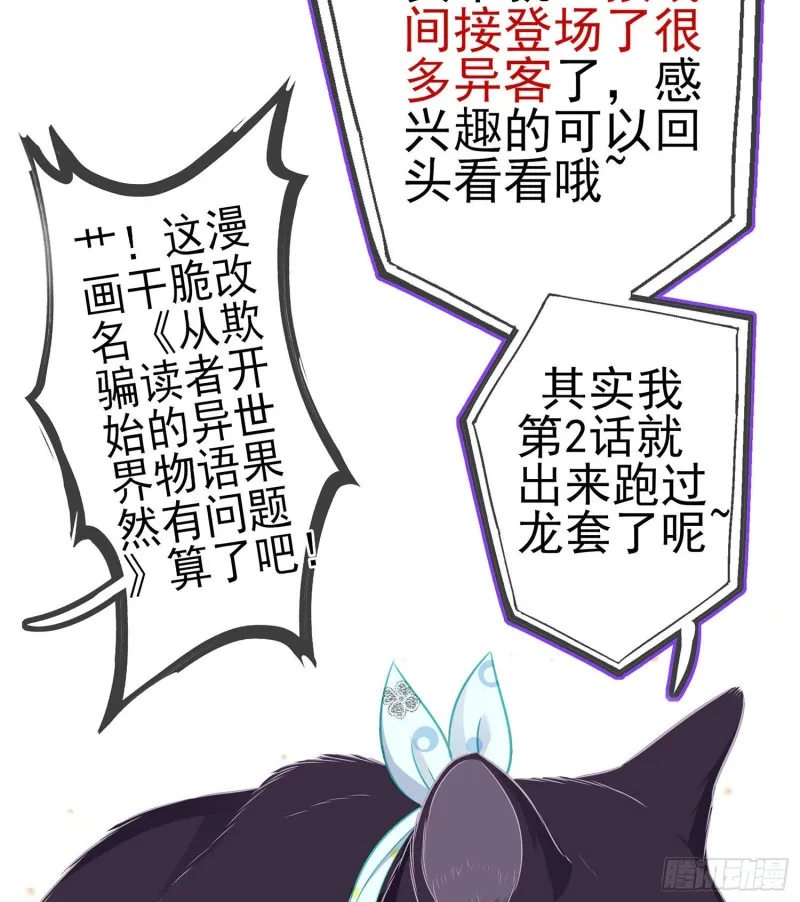 嫌疑人（上） 第63页