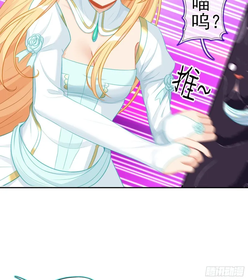 嫌疑人（上） 第66页