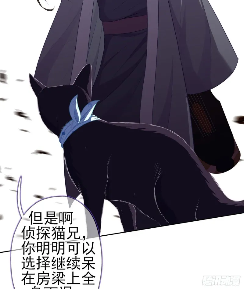 嫌疑人（上） 第70页