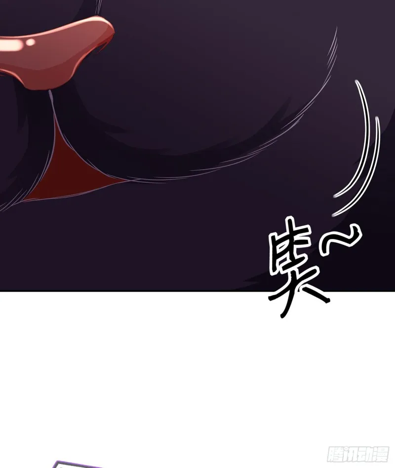 嫌疑人（上） 第73页
