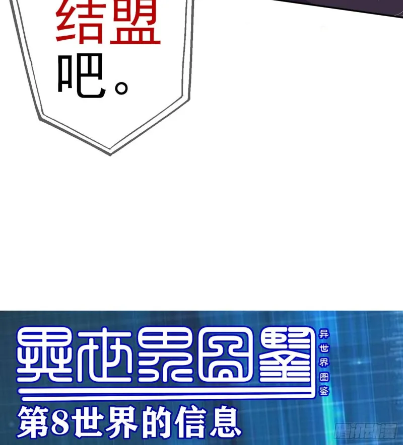 嫌疑人（上） 第80页