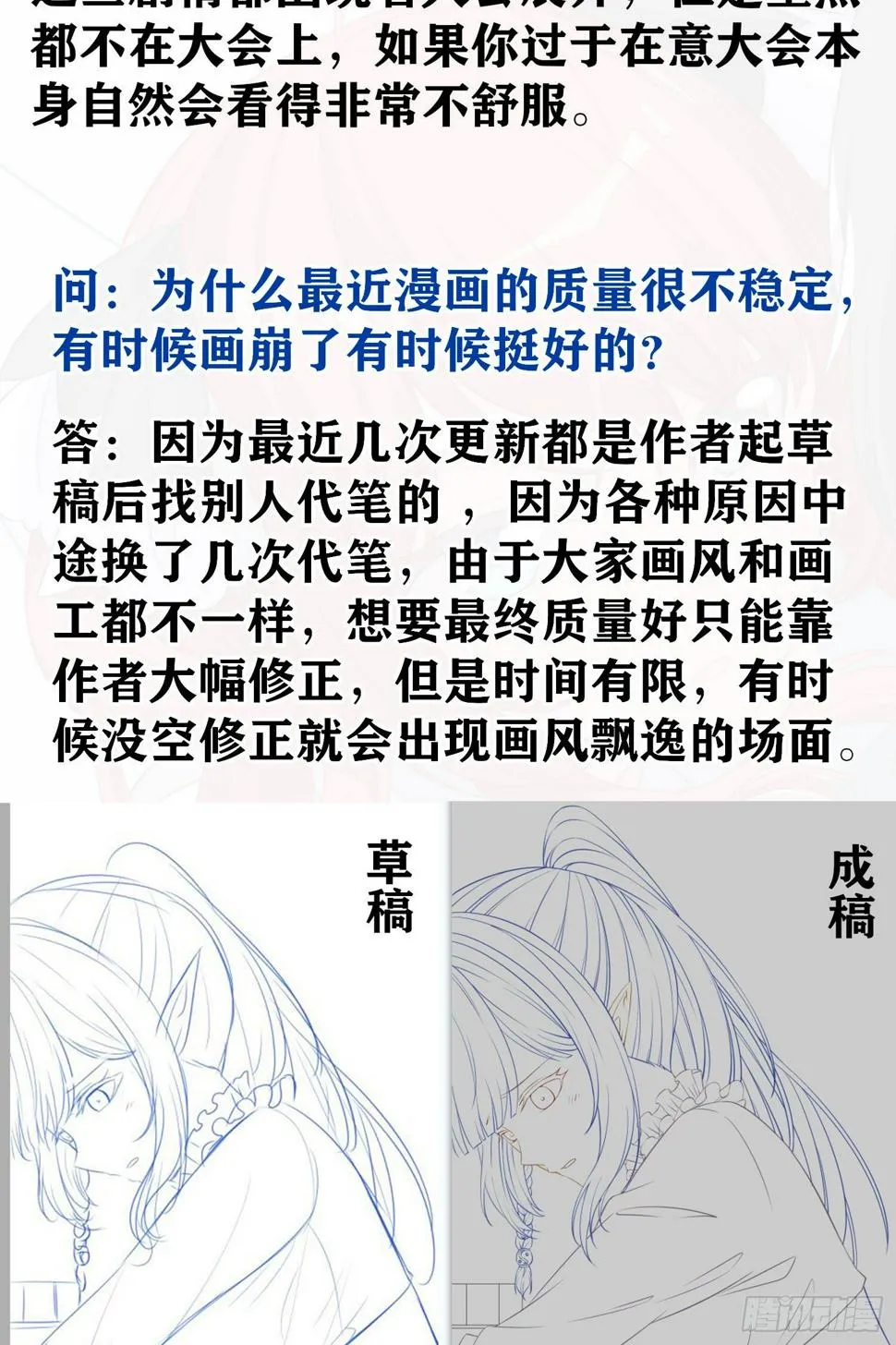 圣诞活动/作者问答 第7页