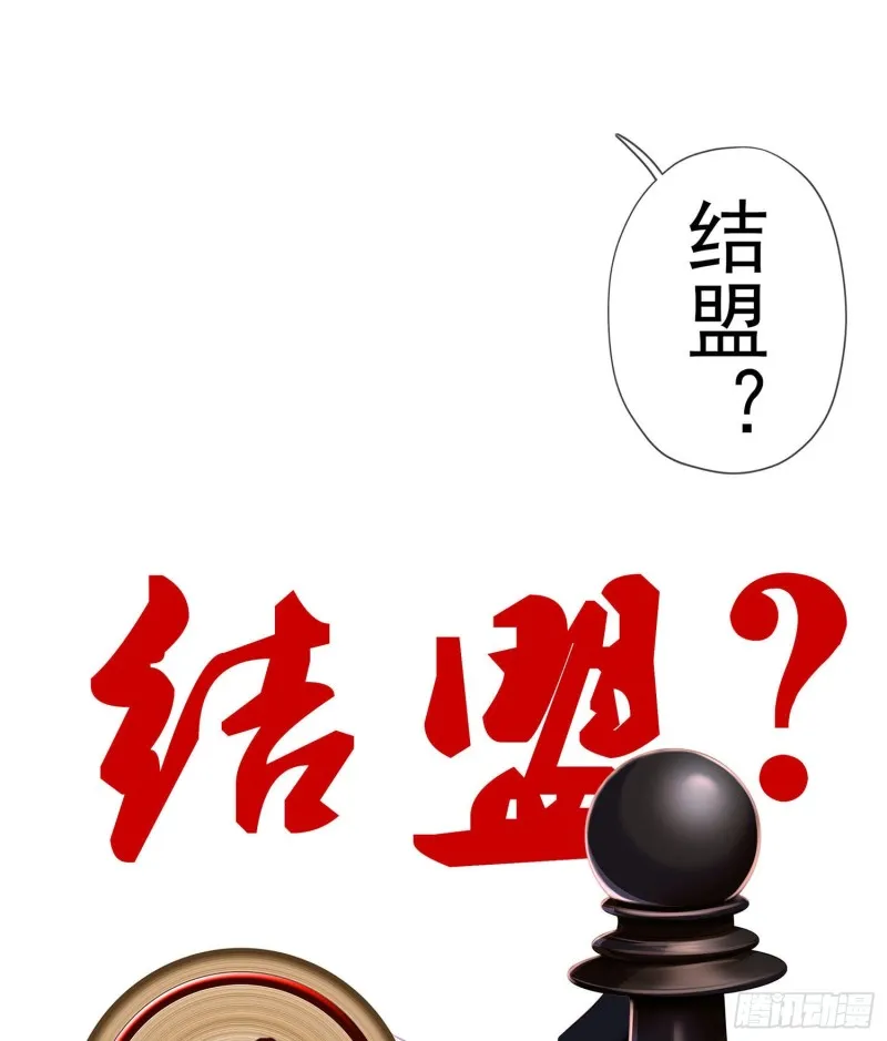 嫌疑人（下） 第2页