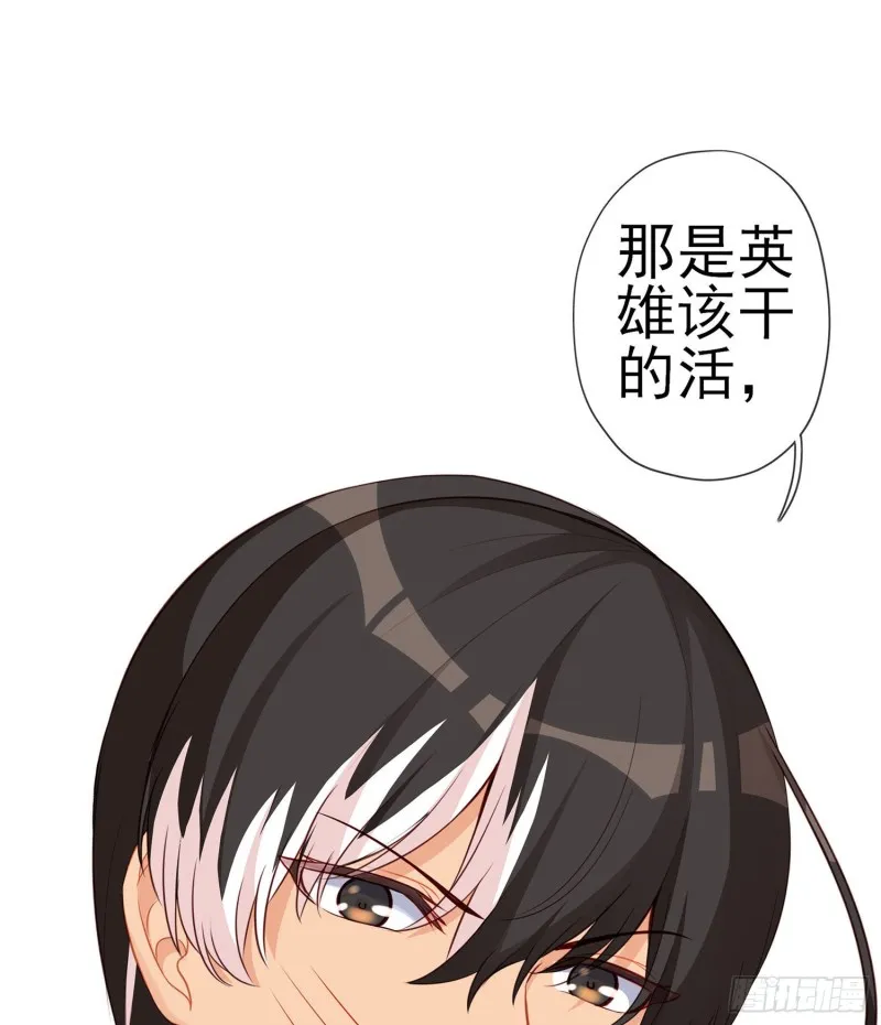 被囚禁的少女（上） 第2页