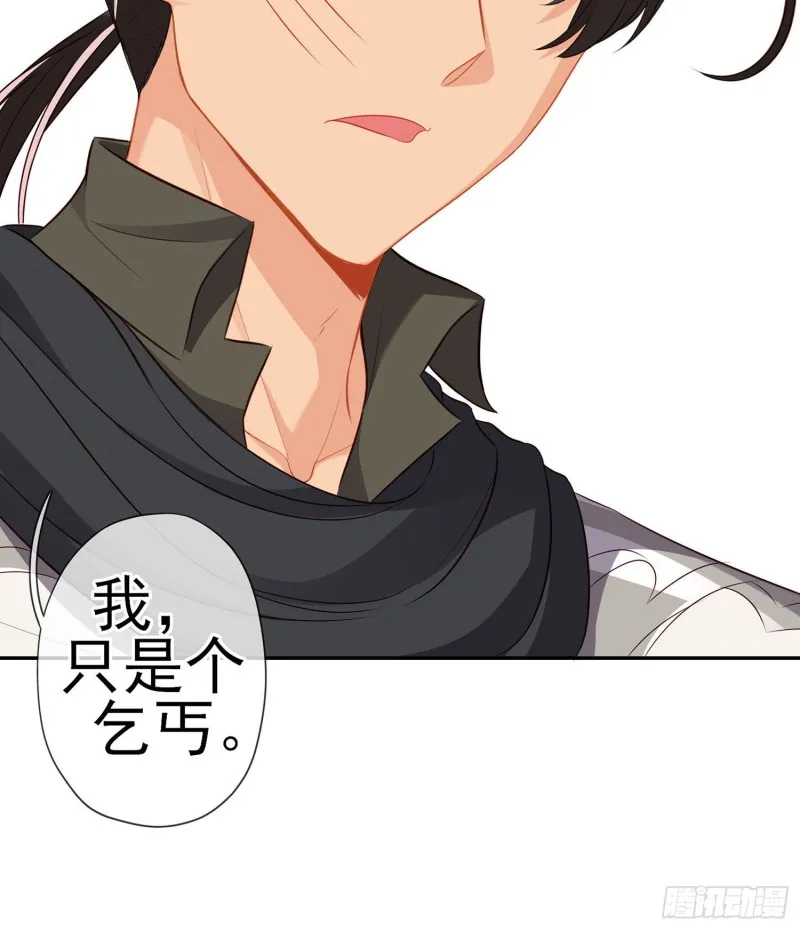 被囚禁的少女（上） 第3页