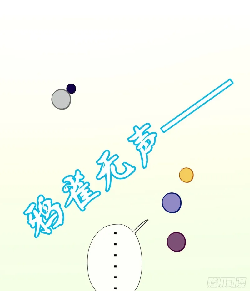 被囚禁的少女（上） 第4页