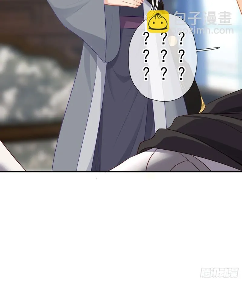 被囚禁的少女（上） 第8页