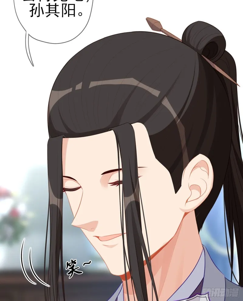 被囚禁的少女（上） 第11页