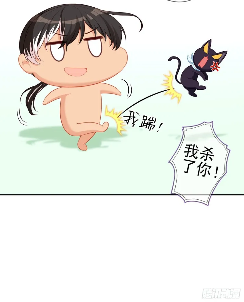 被囚禁的少女（上） 第15页