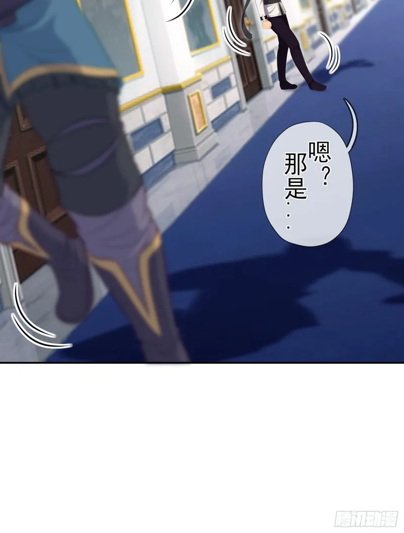 被囚禁的少女（上） 第22页