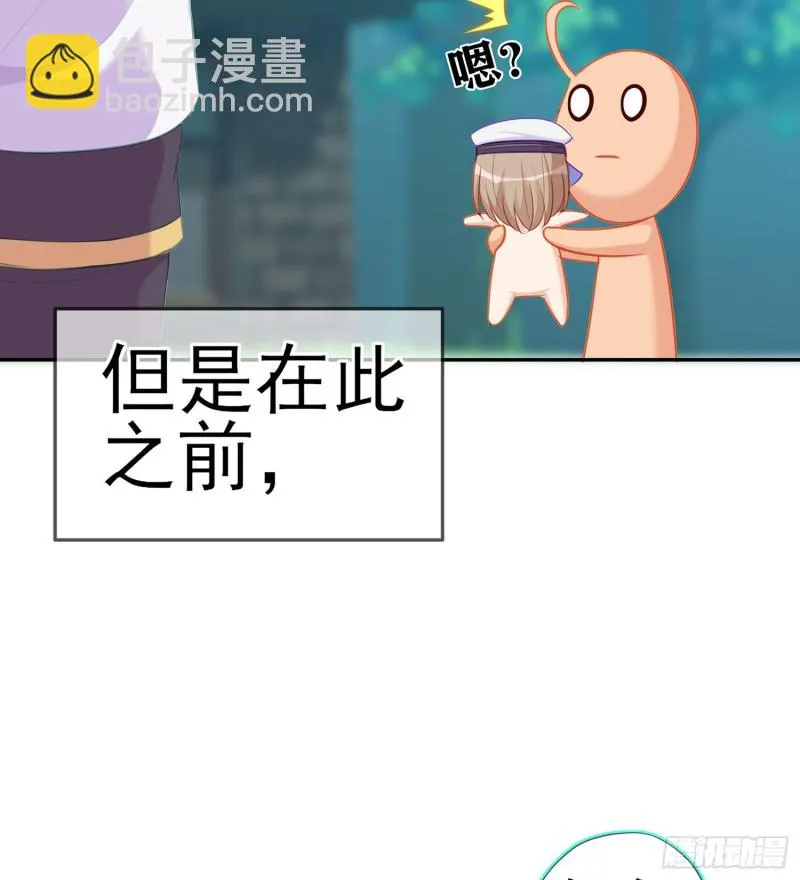 被囚禁的少女（上） 第36页