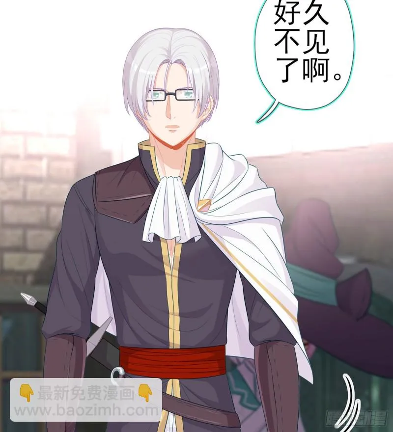 被囚禁的少女（上） 第37页